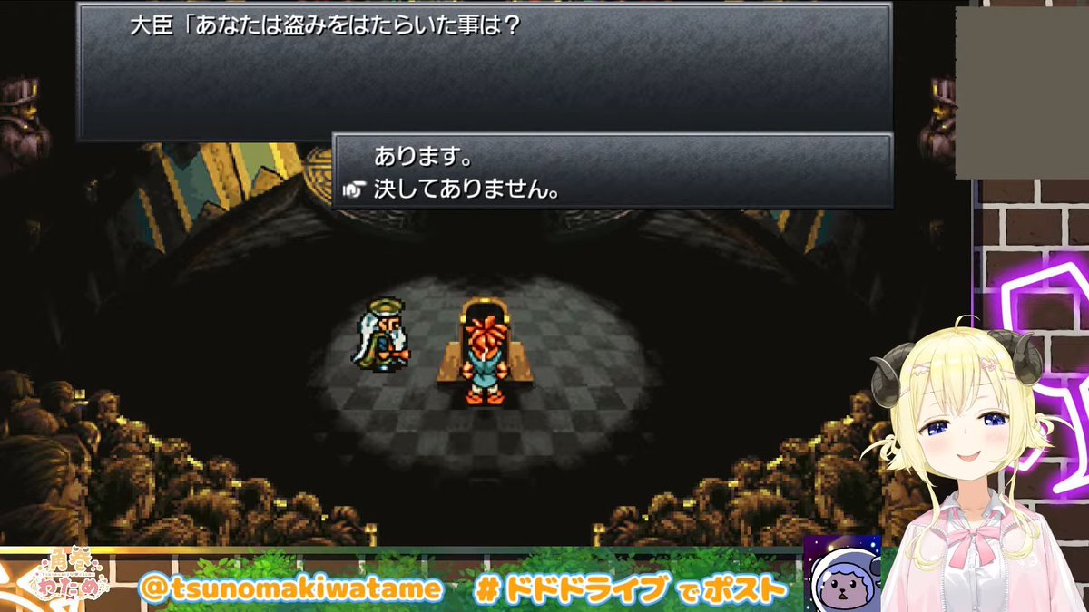 角巻わため🐏ホロライブ tweet media