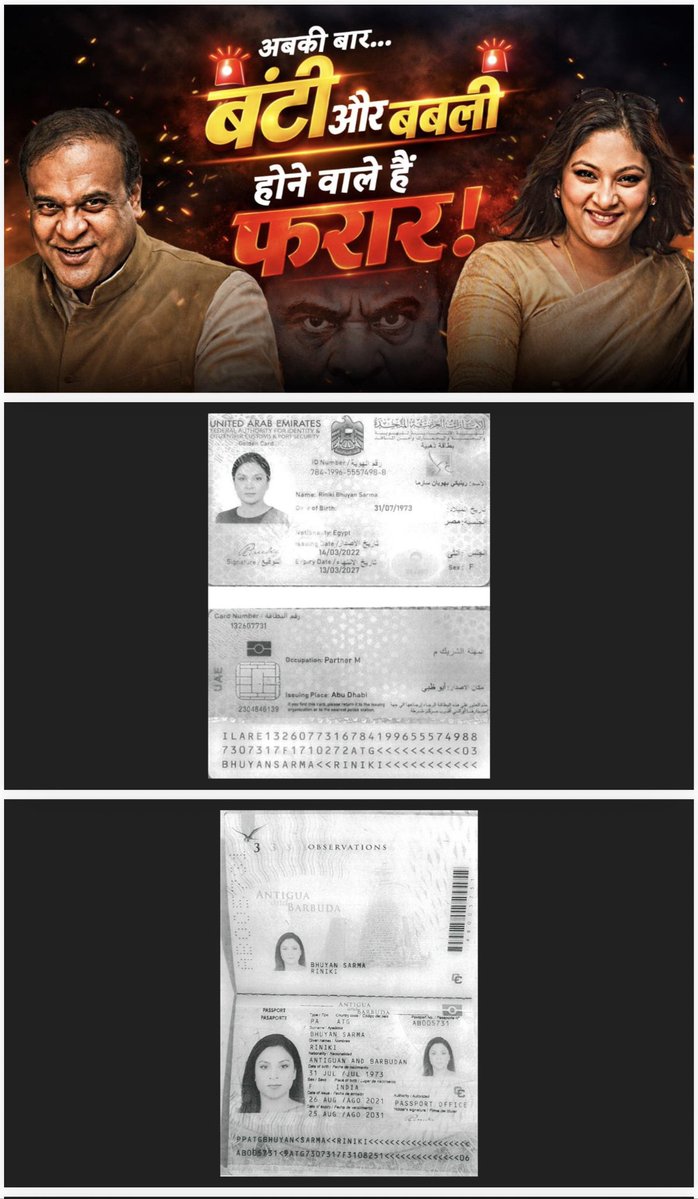 Rizwan Ahmed tweet media