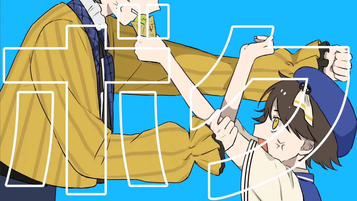 ここも好きだし最後の「ラジャー！」がめちゃくちゃ好き
youtu.be/tDD6MIbz0cM?si…