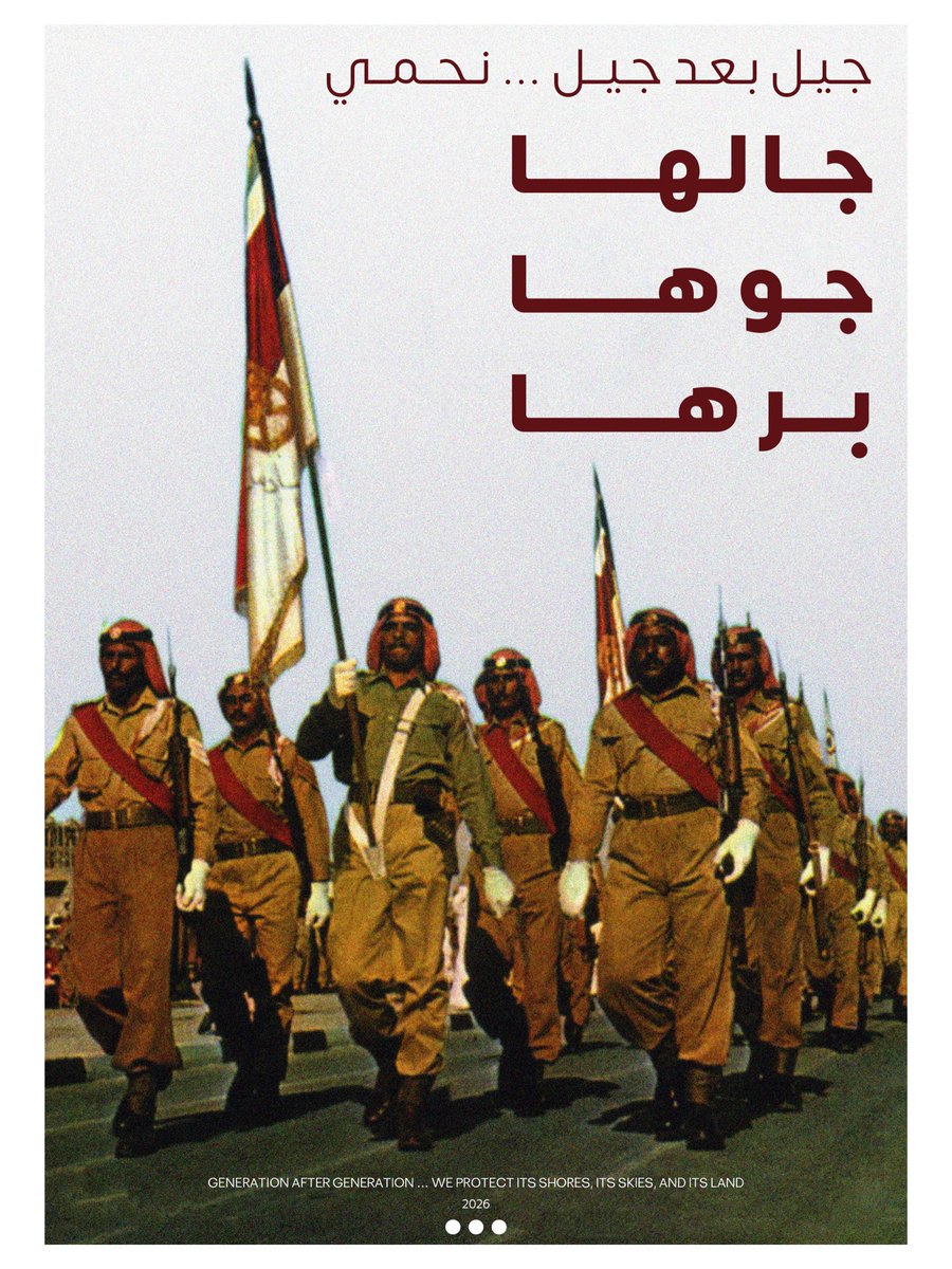 NaifEbrahim's tweet photo. الكـــويـــت ثم الكـــويـــت ثم الكـــويـــت 
🇰🇼🇰🇼🇰🇼 https://t.co/7TPqw8lXZQ