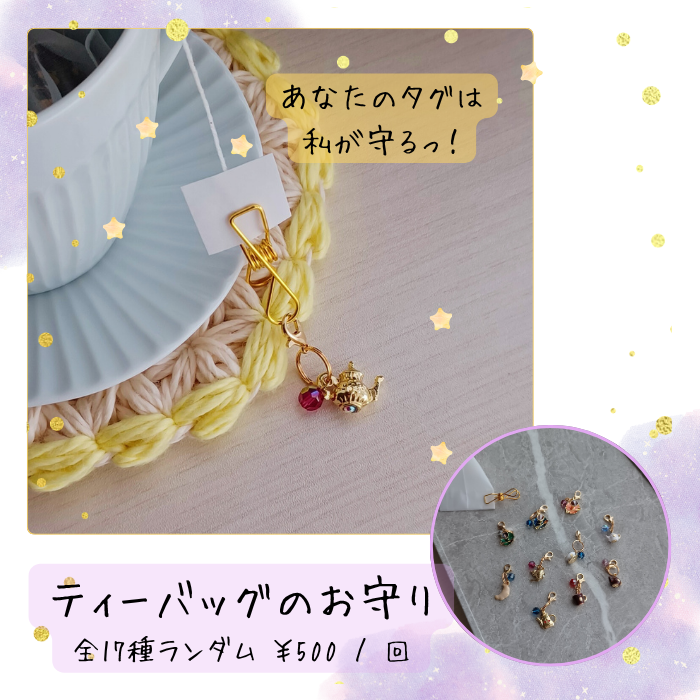 🥟La fleche ラ・フレーシュ🏹 tweet media