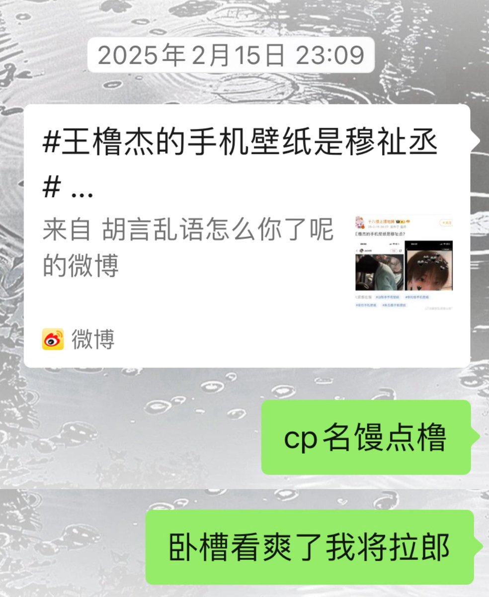 yonghu642 tweet media