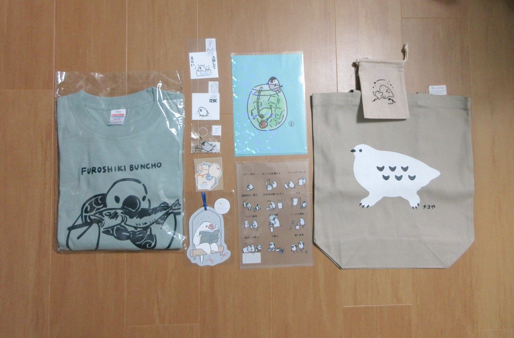 いつか文鳥と tweet media