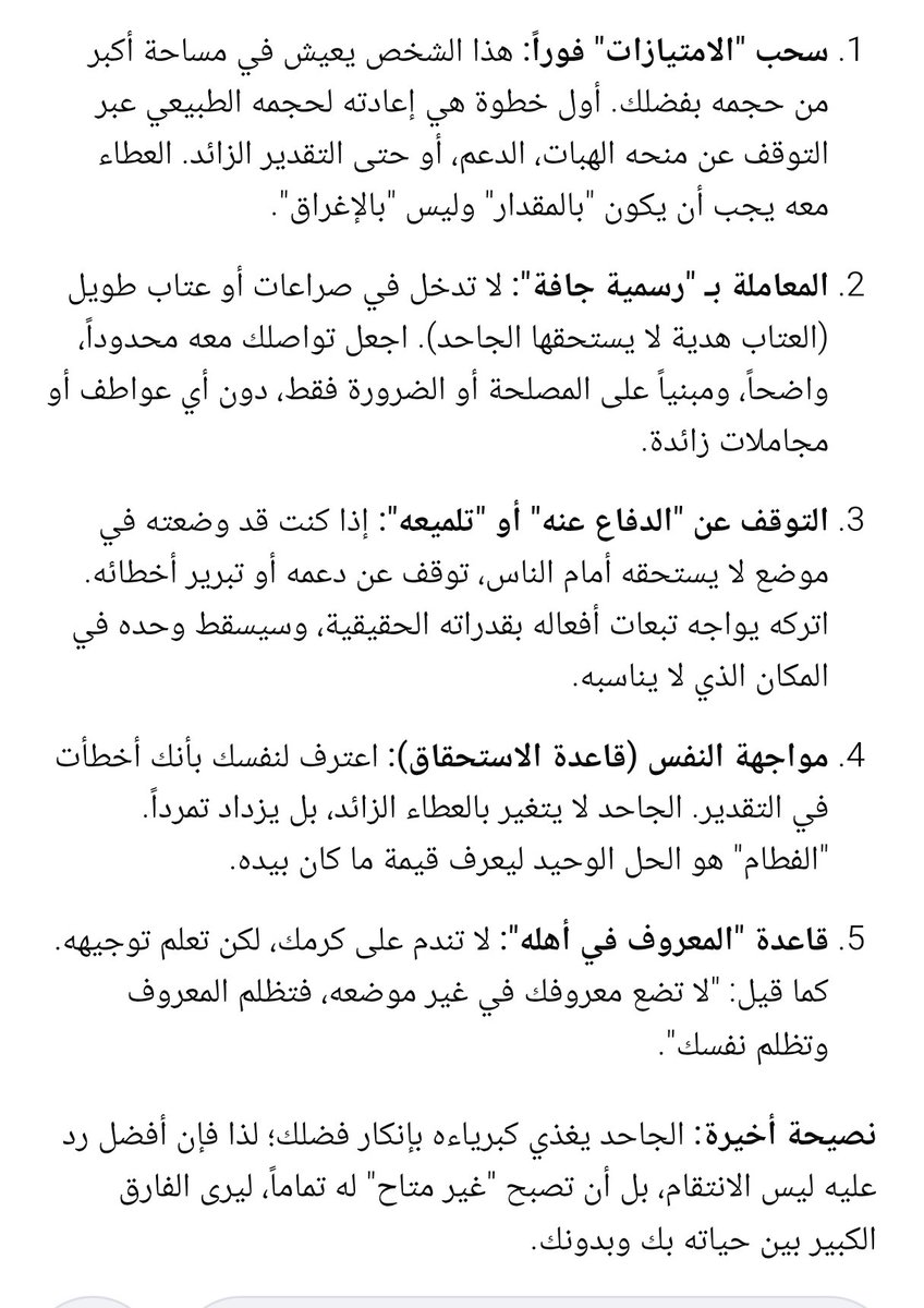 ابوعبدالله tweet media