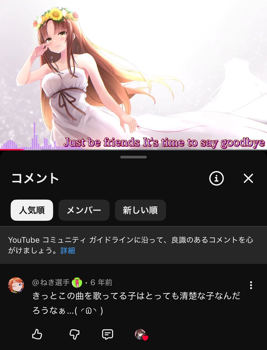 ねき📦 tweet media