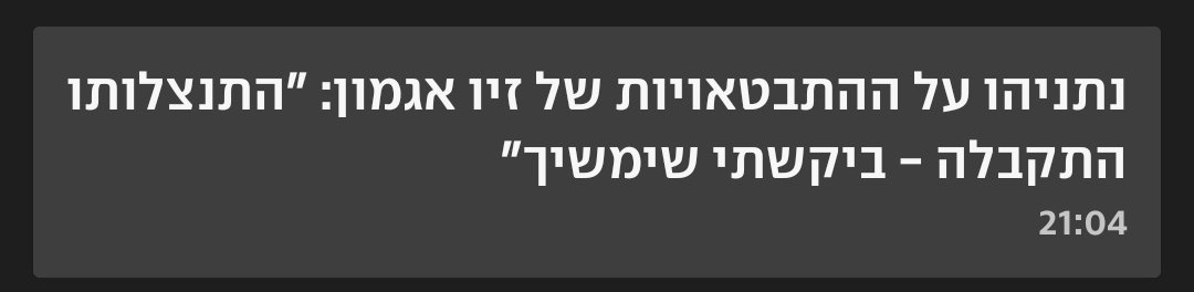 Matan Borman tweet media