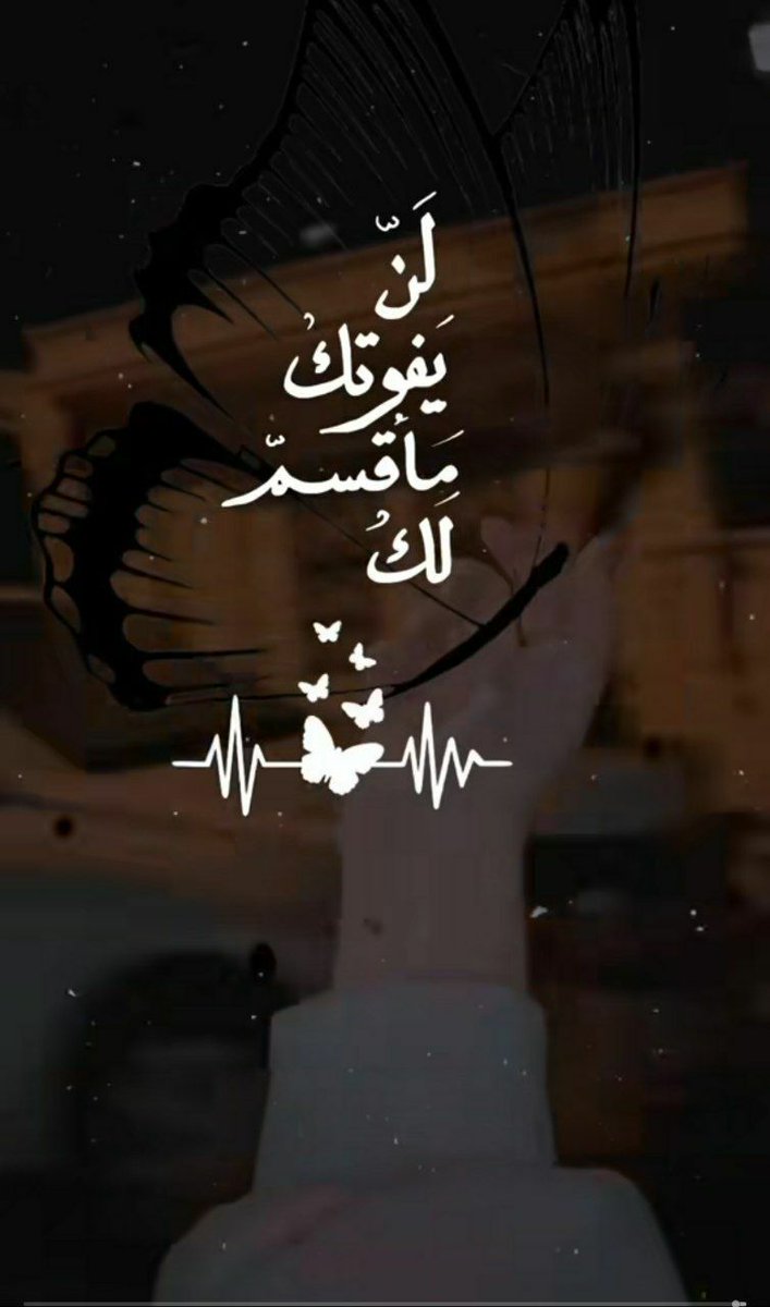 آمہل آلحہيہآهہ❀ tweet media