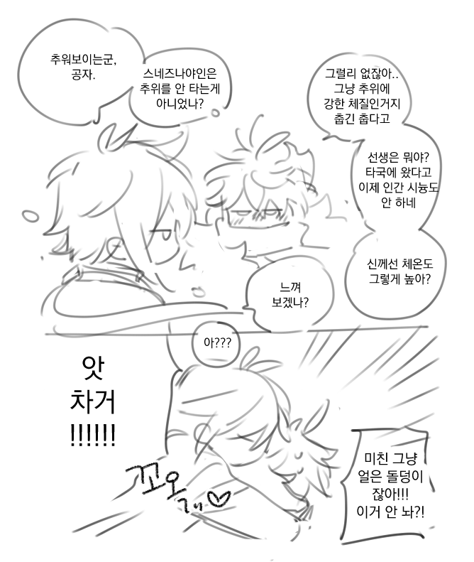 ㄴㅇㅂㅅ | nuni tweet media