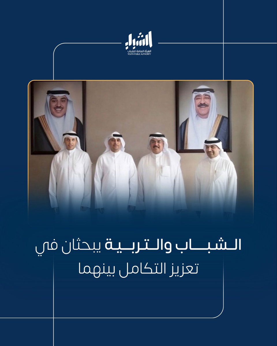 الهيئة العامة للشباب tweet media