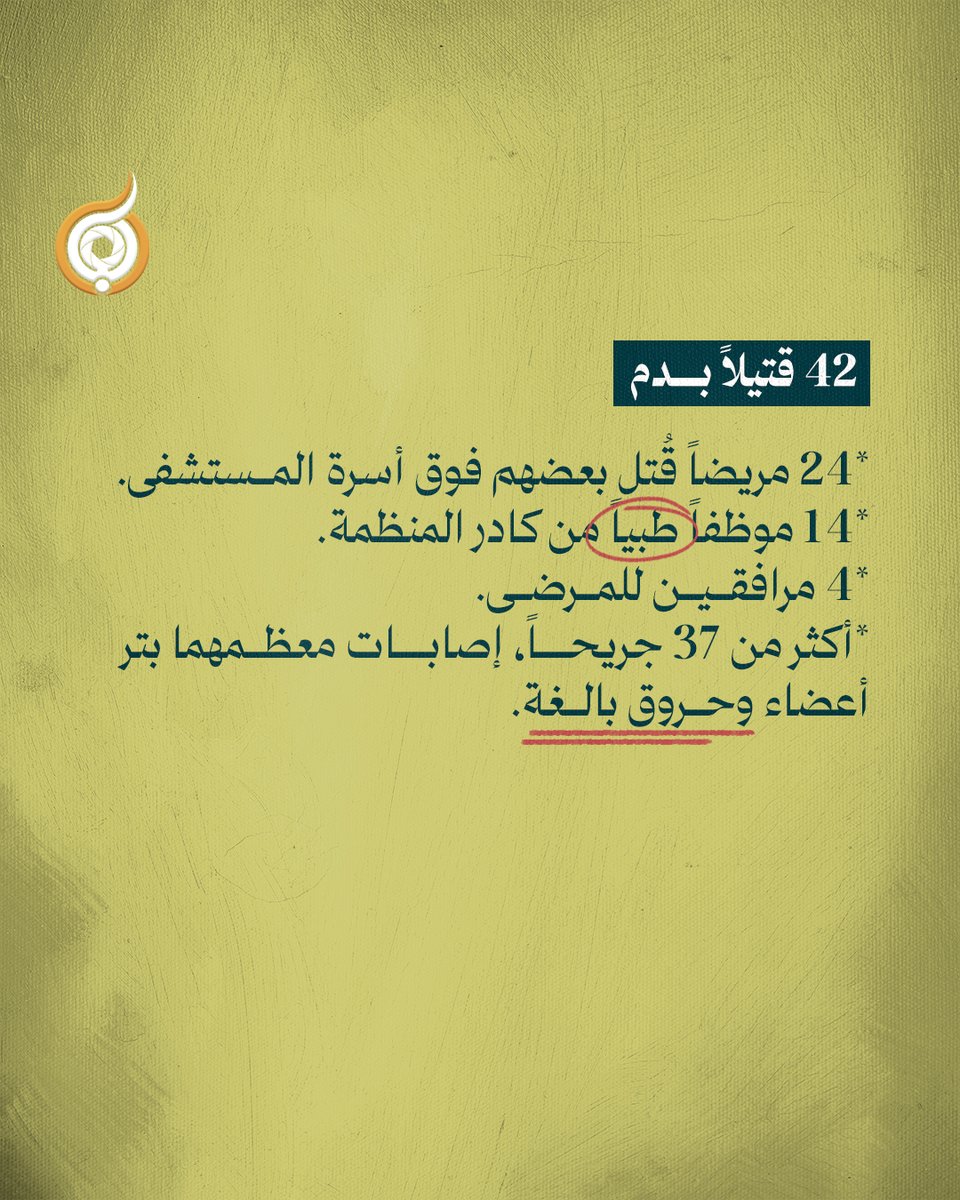 فريق أبعاد الإعلامي tweet media