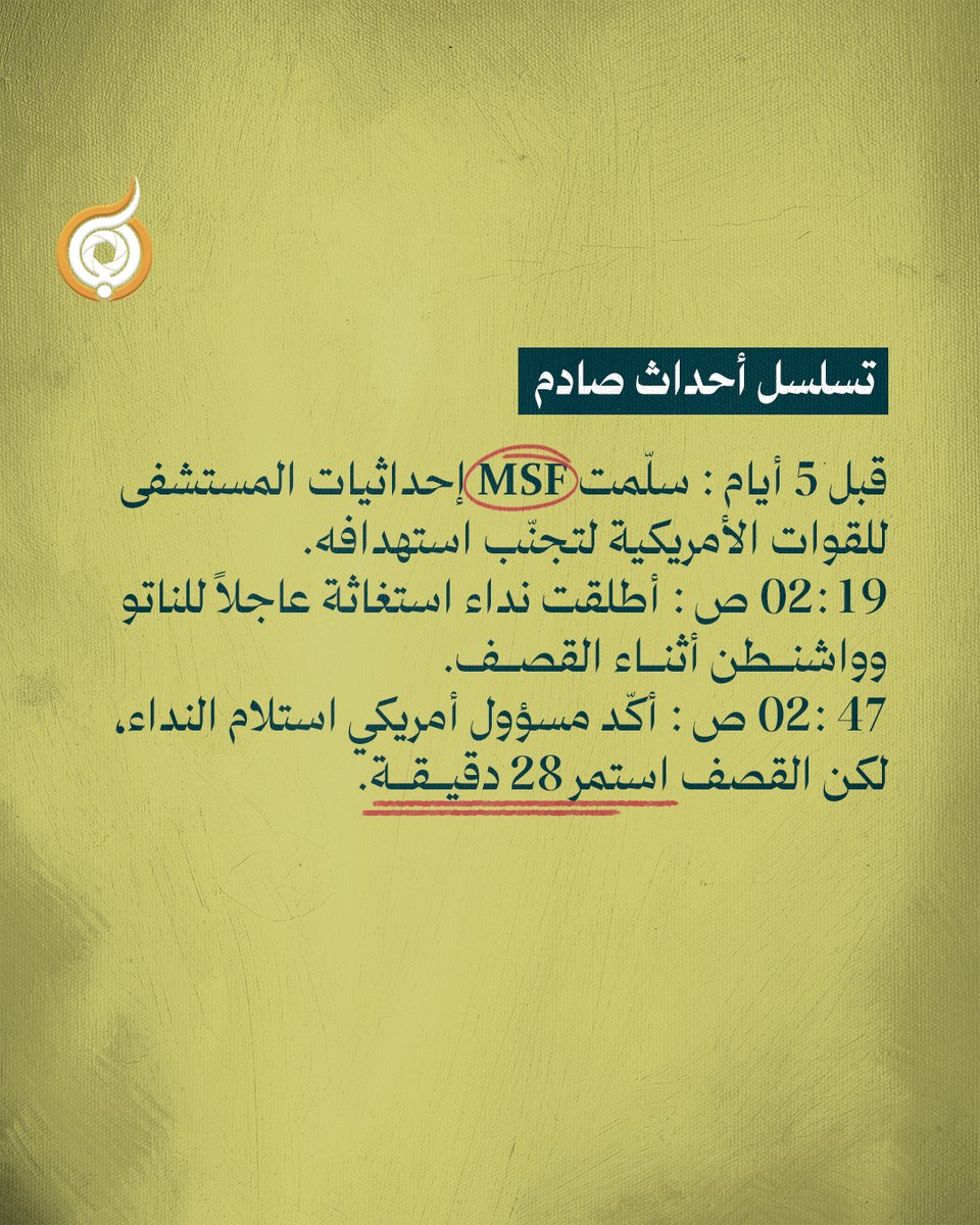 فريق أبعاد الإعلامي tweet media