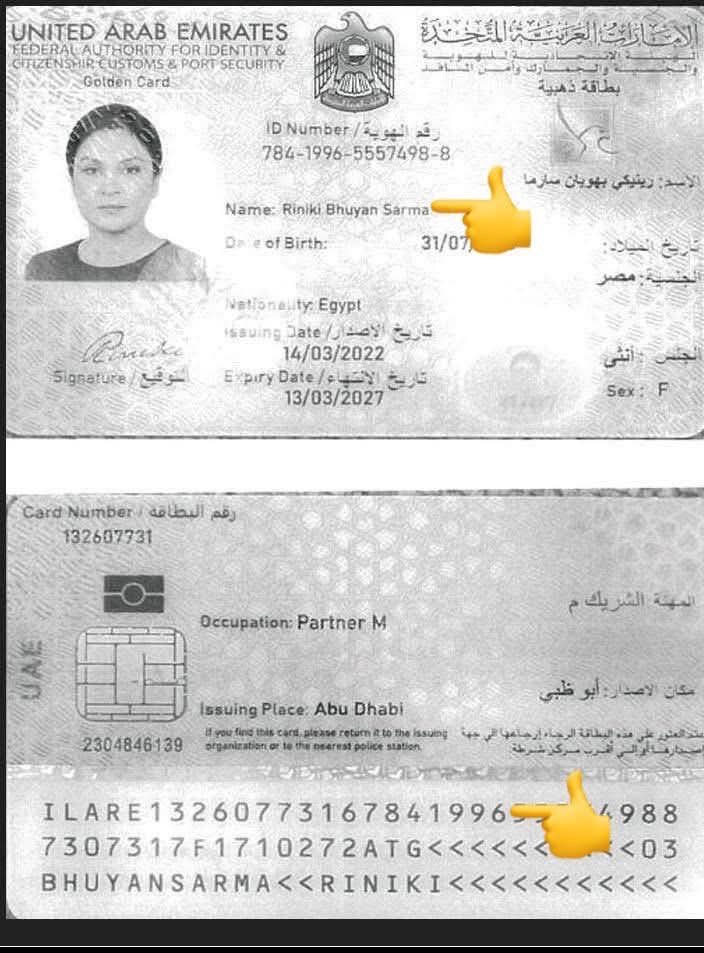 Oxomiya Jiyori 🇮🇳 tweet media