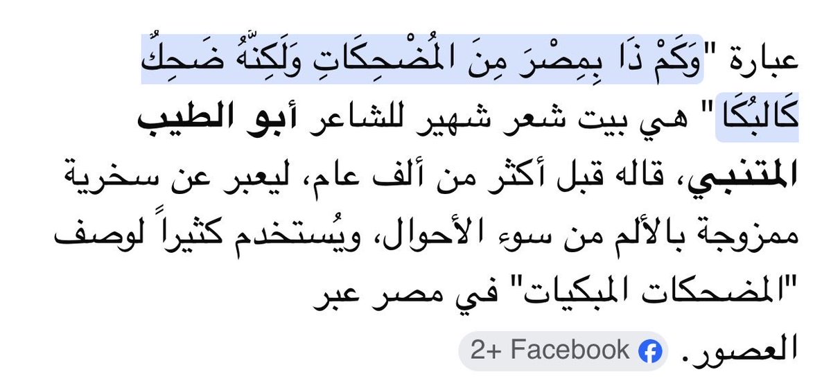 ابويافع اليافعي tweet media