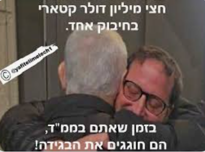 Orly Kotzero tweet media