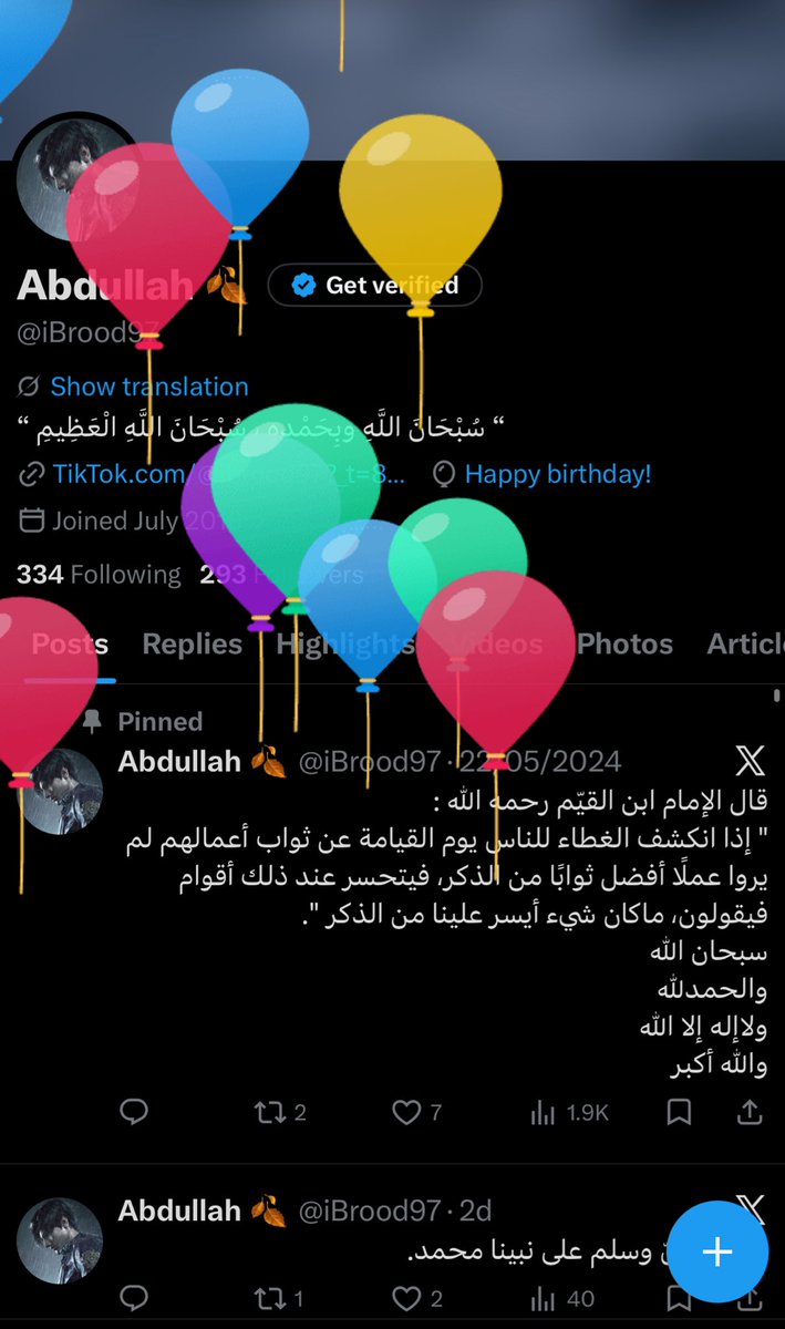 Abdullah 🍂 tweet media