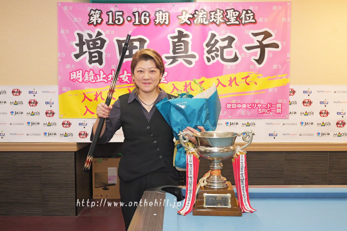 Billiards Days tweet media