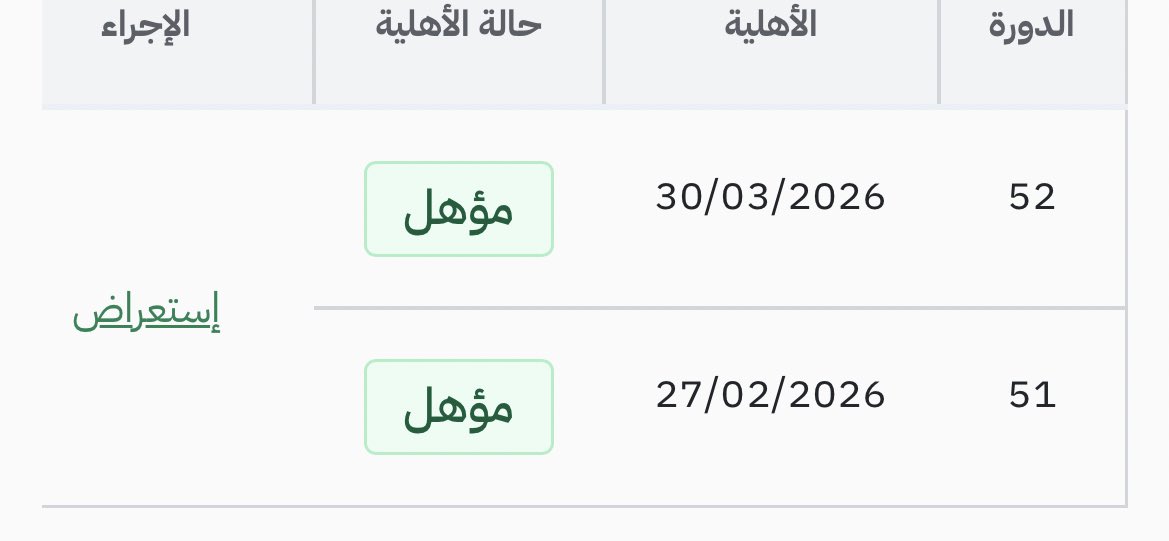 شــيــن للخدمات الألكترونية👩🏻‍💻🪄 tweet media