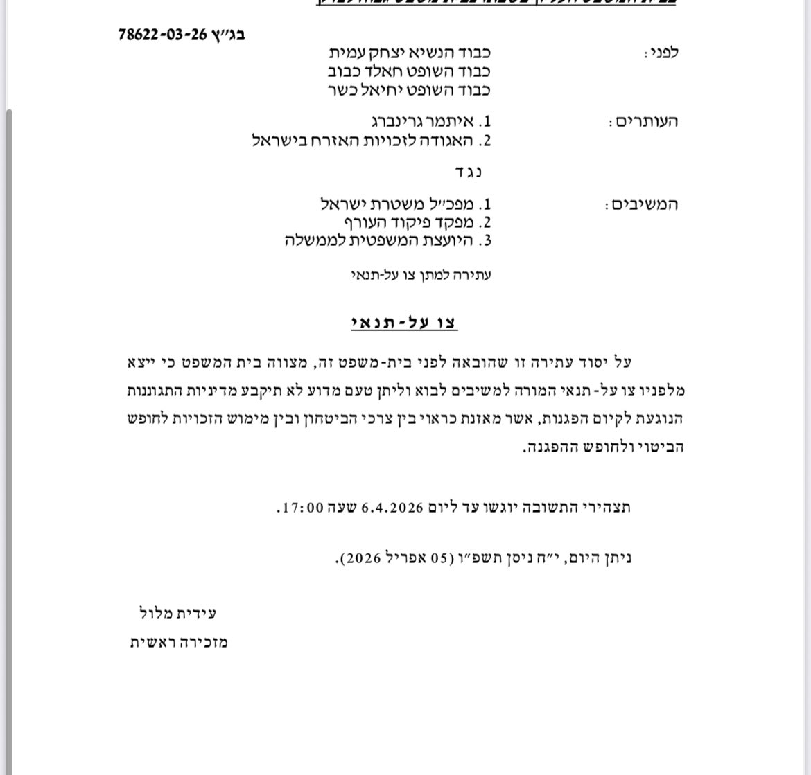 ברוך קרא tweet media