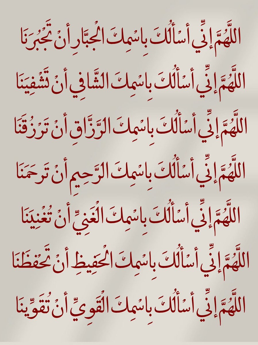 اذكار . tweet media