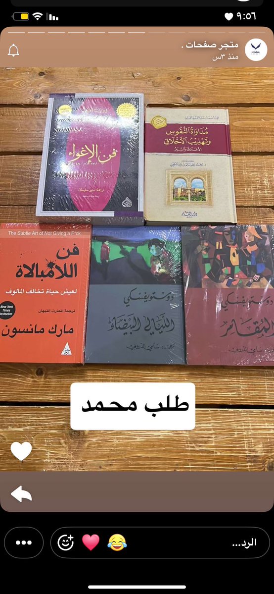 متجر صفحات tweet media