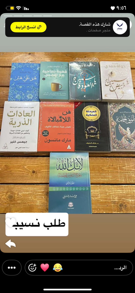 متجر صفحات tweet media