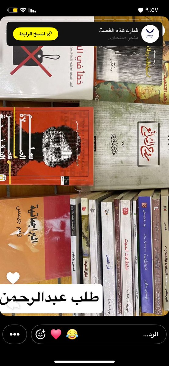 متجر صفحات tweet media