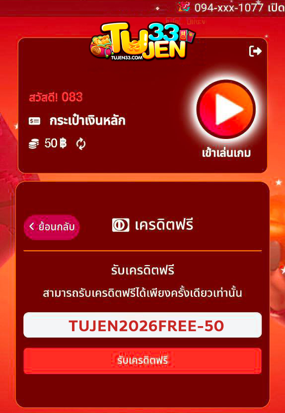 ❤น้องนะโม นะมามิ💦 tweet media