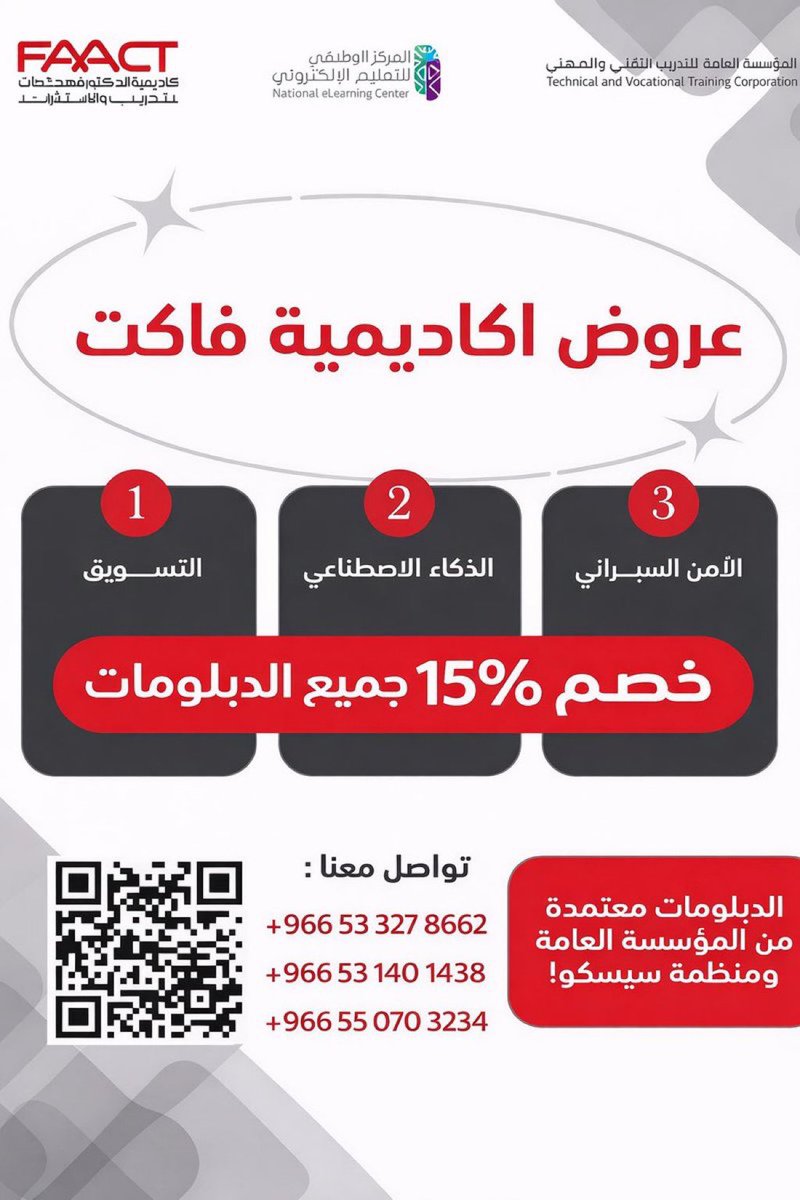 د. عمر الرهبيني | Dr. Omar AlRahbeeni tweet media