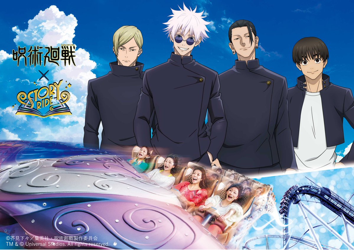 ユニバーサル・スタジオ・ジャパン公式 tweet media