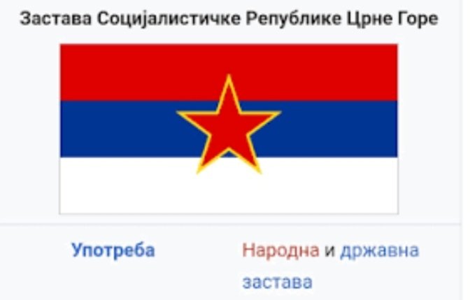 Podržavam uvođenje trobojke kao narodne zastave...
Trobojka koja je bila najduže u upotrebi u Crnoj Gori