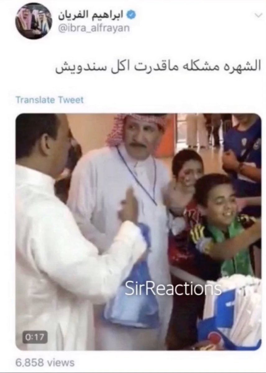 رياض🇮🇶 tweet media