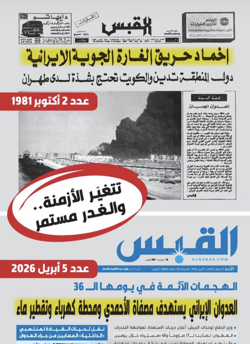 محمد ناصر العصيمي tweet media