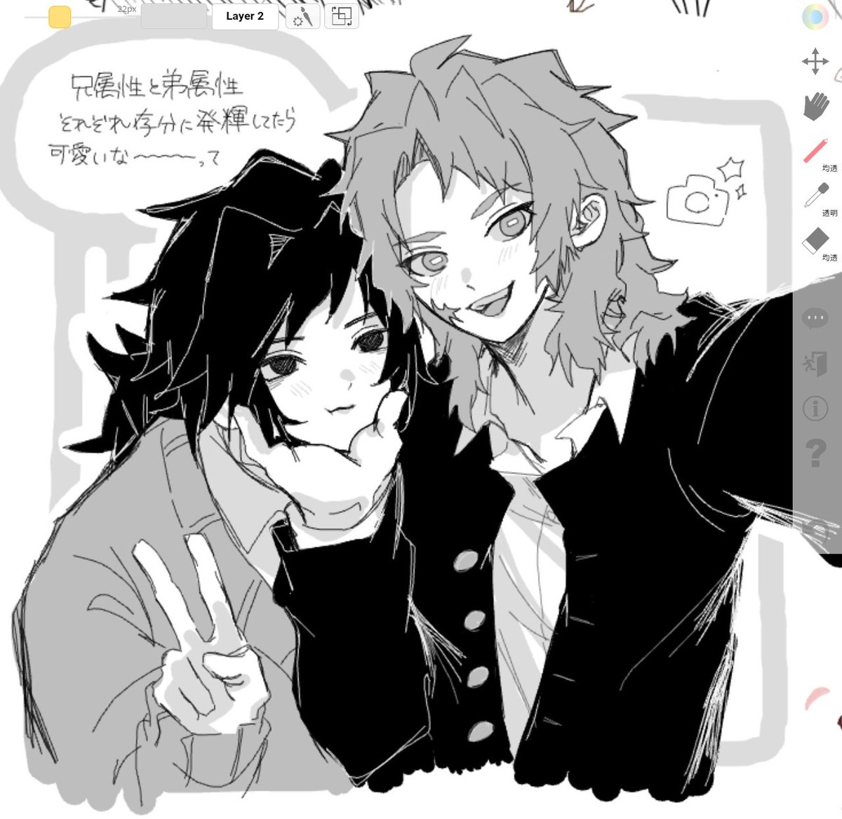 サモだい@東3む66a tweet media