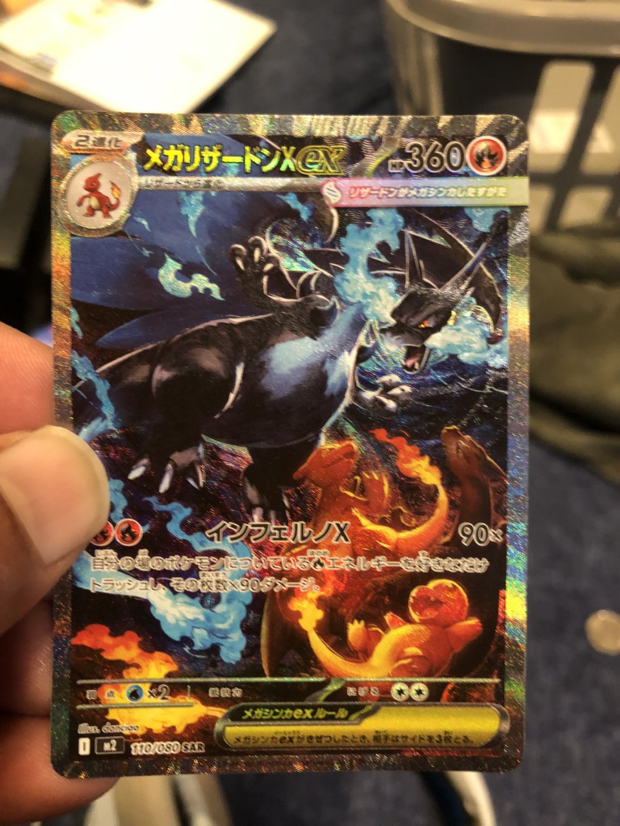 Ru ジュディス・ランスターが大好き 💖 tweet media