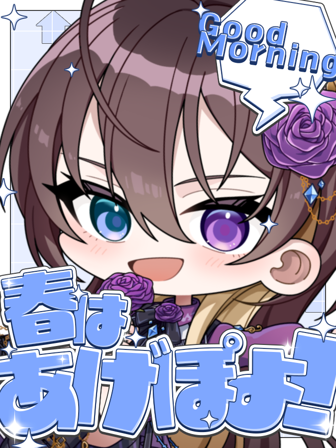 蒼木 紫音 tweet media