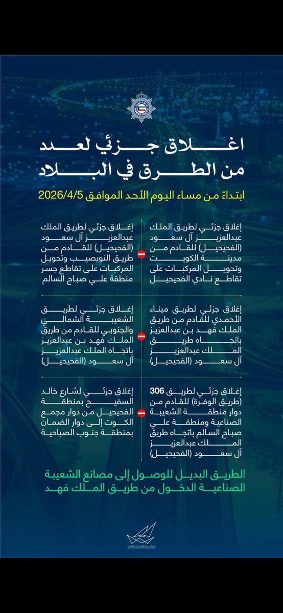 adel_alsadoon's tweet photo. ماذا ستحقق رحلة أرتميس 2؟

لأول مرة في التاريخ: 14 إنجازاً غير مسبوق ستحققها مهمة أرتميس 2 في الرحلة حول القمر:

1. بها أربعة رواد.
2. بها مواطن كندي ومواطن أمريكي من أصل افريقي.
3. بها أمرأة ستصل لأبعد مسافة عن الأرض لأول مرة.
4. ستقوم الرحلة بالابتعاد عن القمر بعشرة آلاف كم (حيث أن أبوللو لم تبتعد أكثر من 100 كم).
5. يتم دفع مركبة أوريون بمحرك صاروخي  للوصول للقمر بعد خروجها من مدار الأرض.
6. سيتم عودة المركبة من القمر بدون محرك صاروخي لاول مرة حيث ستستفيد من جاذبية القمر للعودة إلى الأرض.
7. استخدام درع واقي من الحرارة بمواد تختلف عن الرحلات السابقة للدخول في الغلاف الجوي بحيث يشتت الحرارة من مادة خاصة.
8. استخدام وحدة الخدمة المساندة وهي مرتبطة بكبسولة الرواد والتي صنعت من قبل وكالة الفضاء الاوروبية.
9. يعتبر قطر مركبة أوريون 5 متر لتوفير مزيدا من الراحة للرواد الأربعة بينما كان قطر مركبة ابوللو 3.9 متر.
10. تم تثبيت دورة مياه للرواد بينما كانوا يستخدمون الأكياس في رحلات أبوللو.
11. في هذه الرحلة يرى الإنسان الوجه الآخر للقمر (يسمى بالخطأ بالجانب المظلم).
12. ستدخل الكبسولة إلى الغلاف الجوي بسرعة 40 ألف كم بالساعة.
13. عند دخول كبسولة أوريون إلى الغلاف الجوي لن تدخل مباشرة، بل سيكون مسارها مثل الزيغزاغ لتقليل سرعتها. 
14. لأول مرة ستكون مدة الرحلة  10 أيام فقط والتي تقطع بها  1118624.44 كم.