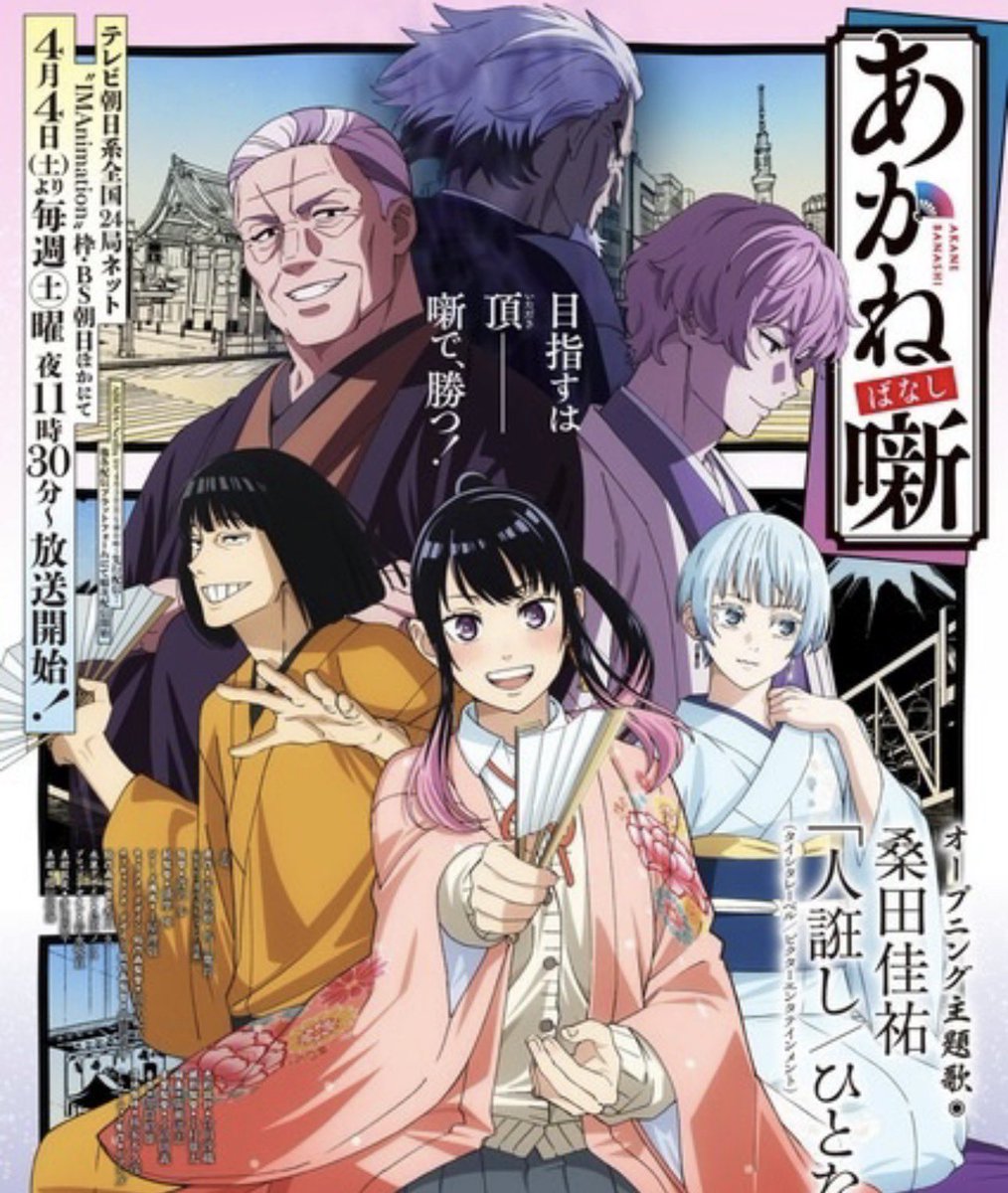 انمي الموسم اول حلقه مرا رهيبه🥹♥️