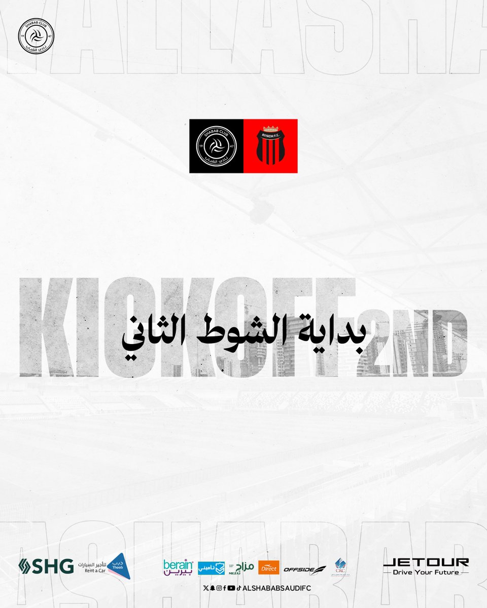 نادي الشباب السعودي tweet media