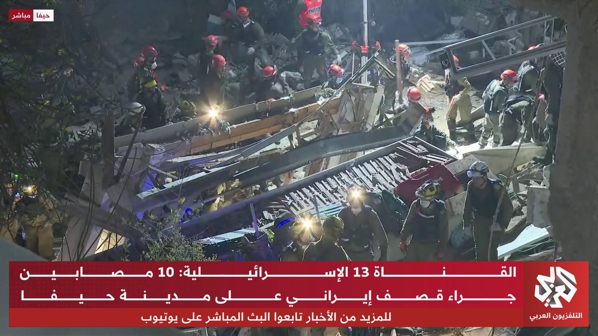 مشاهد مباشرة تظهر عمليات البحث عن مفقودين تحت الأنقاض بعد قصف إيراني على حيفا 