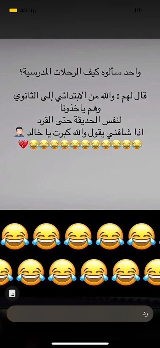 كرنوف الزعيم tweet media