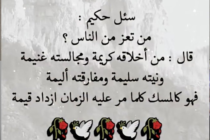 🇸🇦💚جنوبيه_وافتخر🇸🇦💚 tweet media