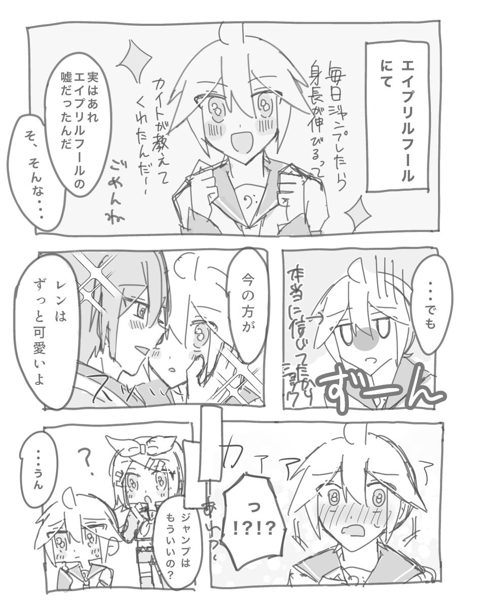 こまち tweet media