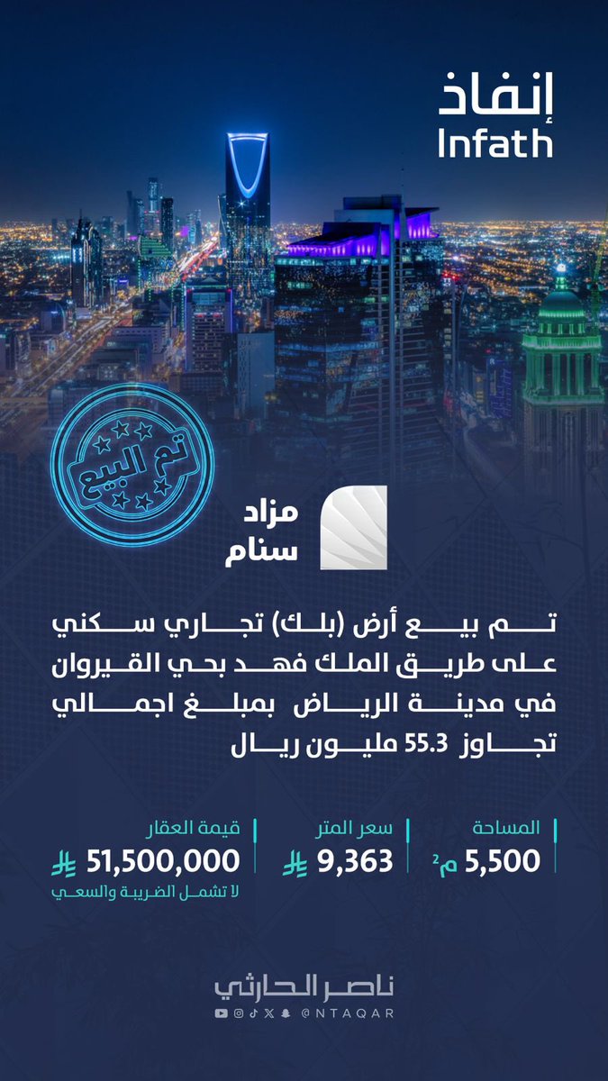 عبدالرحمن الفايز tweet media