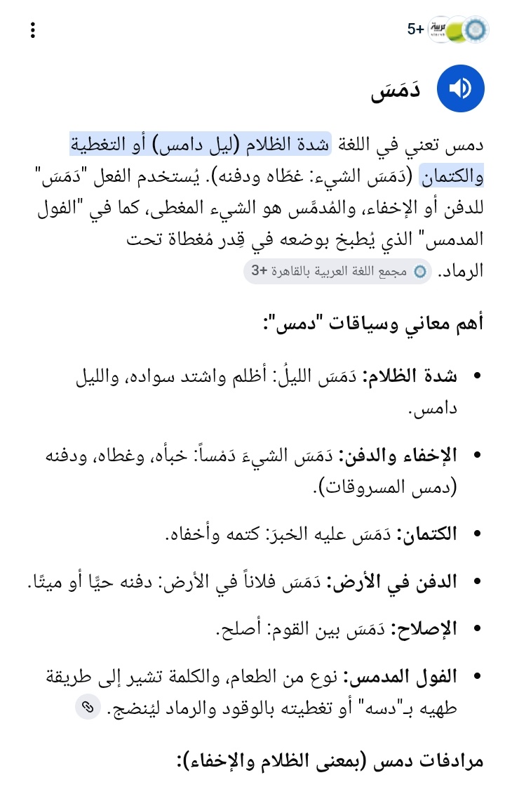 👻💀 tweet media