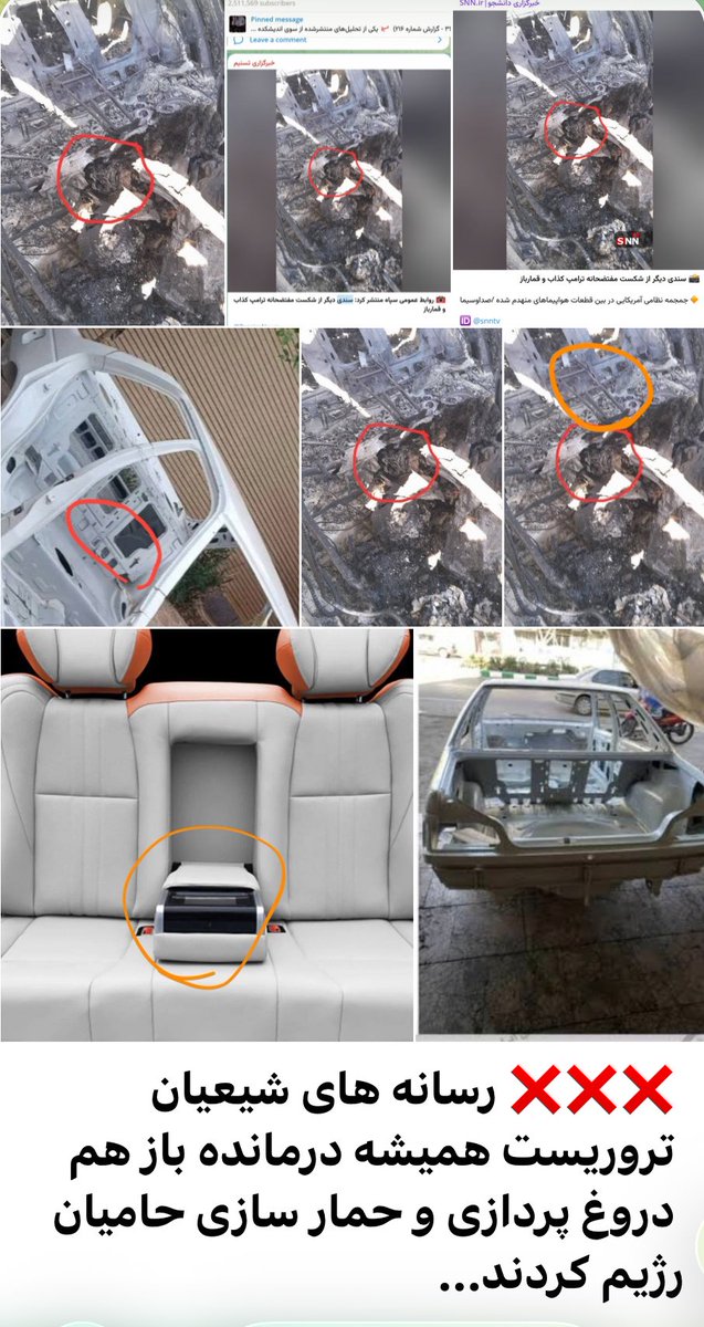 Shah Shahan tweet media