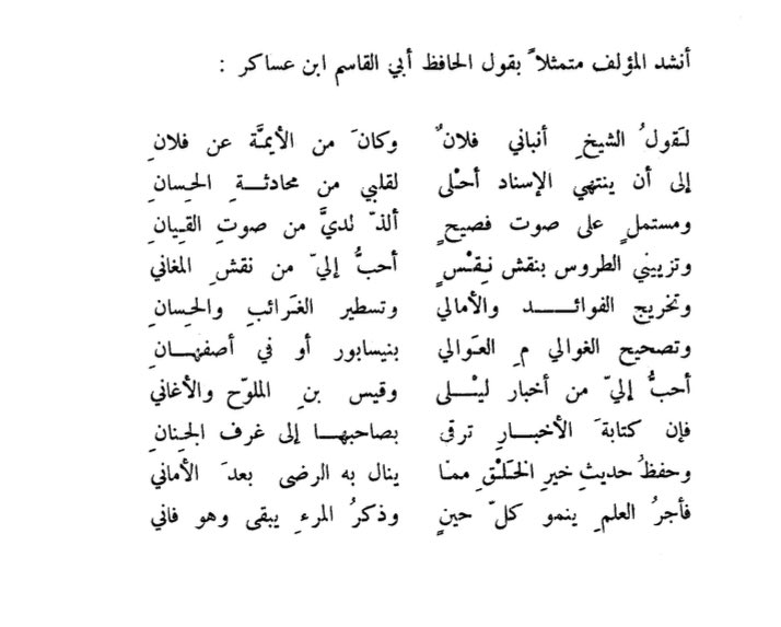 سعدون tweet media