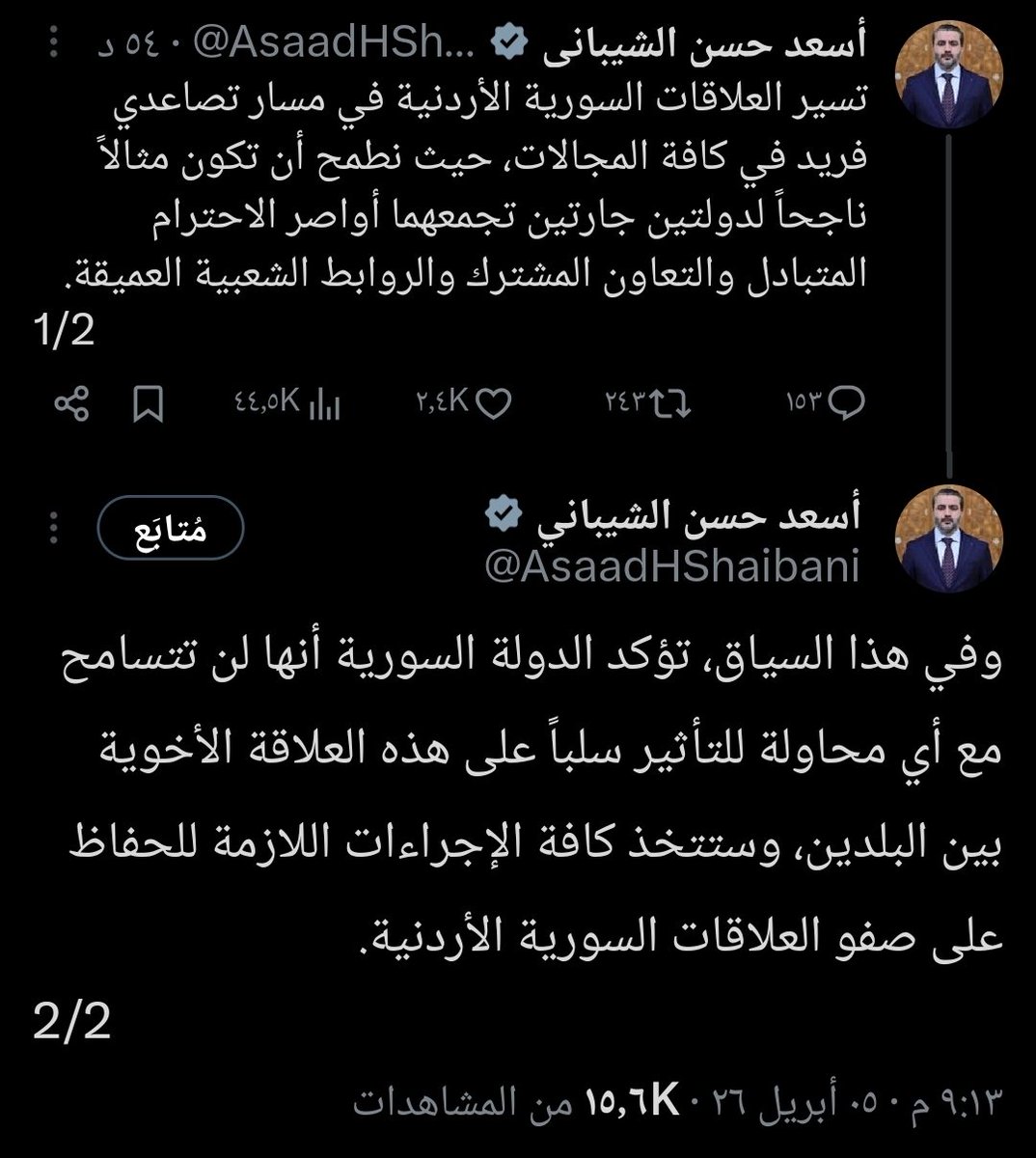 mutasem momani tweet media