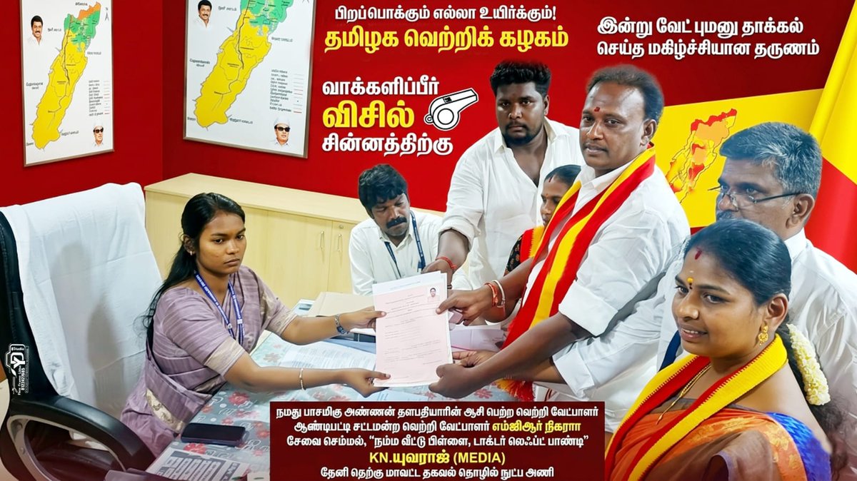 LK THALAPATHY tweet media