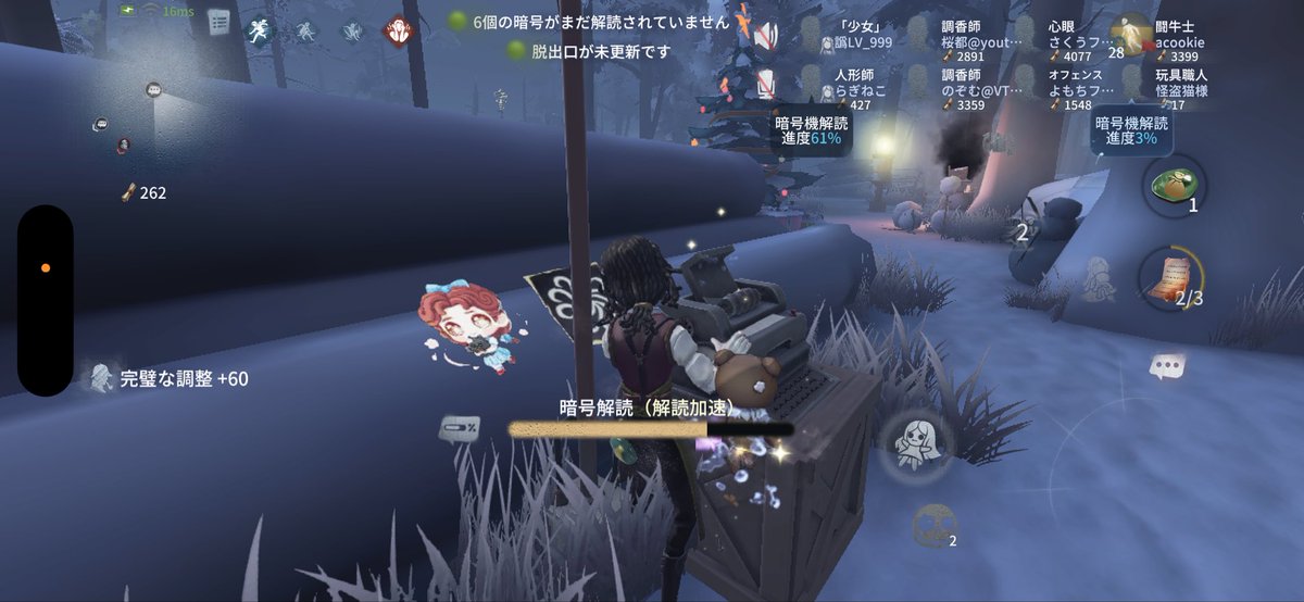 Phantom Jelly Clan tweet media