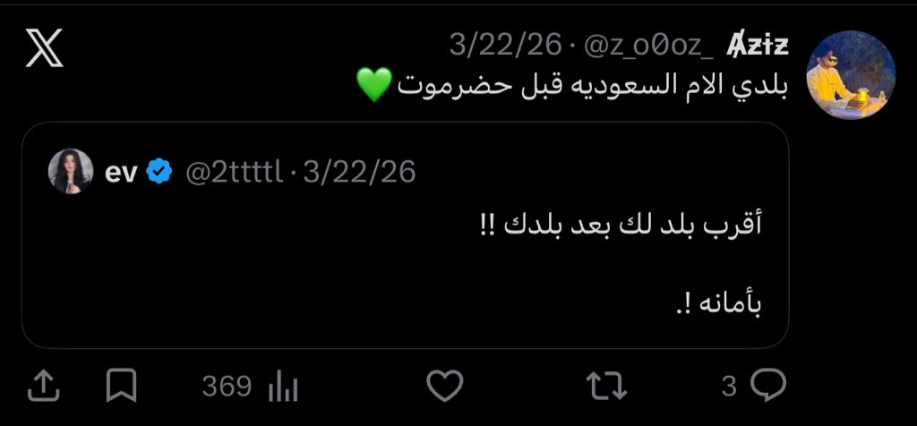 عندما تغرد الحمير (اليمن) tweet media